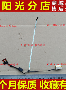 适用 三星500R3M 501R3M 500R3A 501R3A 5300RM 屏线 BA39-01390A