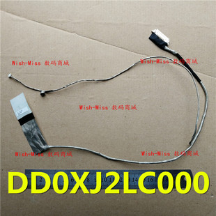 适用 华硕ASUS X45 X45V X45VD 屏线 屏幕排线 DD0XJ2LC000