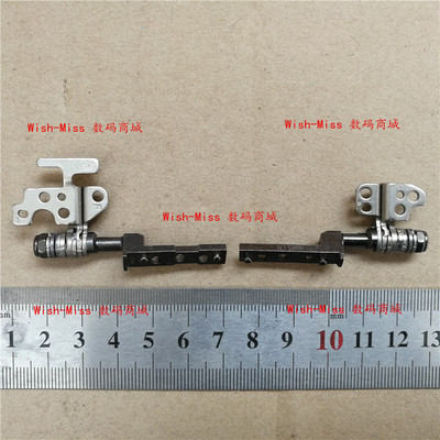95509560屏轴小邬配件
