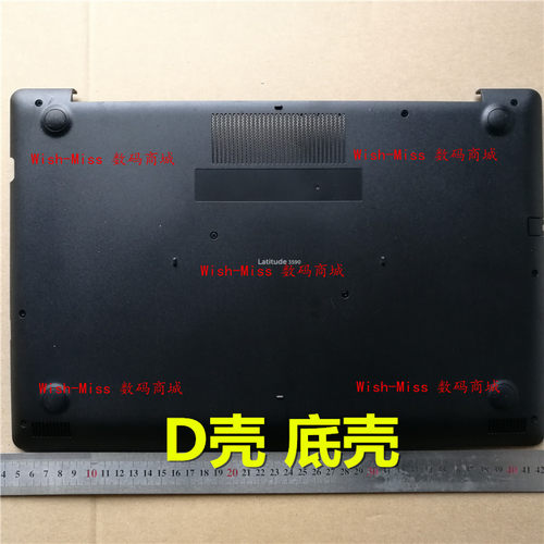适用DELL戴尔Latitude 3590 L3590 E3590 外壳D壳 底壳带网卡盖扣