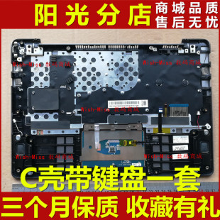 适用三星 NP 740U3E 730U3E 笔记本C壳 键盘撑托外壳 双风扇版本