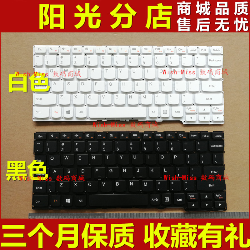 适用 联想 Yoga 700-11 710-11isk YOGA 311 yoga3 11键盘 黑色