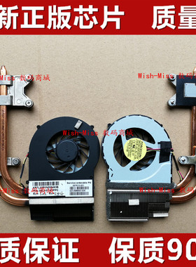 适用 HP惠普 DV6T DV6-4000 4103tx 3029tx 3000 4100 3210 风扇