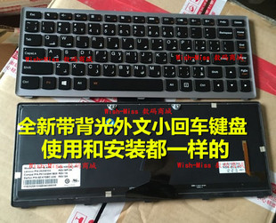 Z400 联想 Z400A Z400T 笔记本键盘银色 适用 Z400P LENOVO