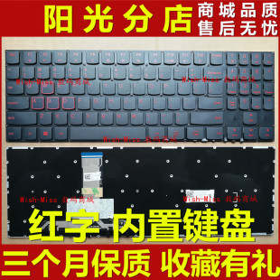 适用联想Legion拯救者Y520-15IKBN R720-15IKB 撑托C壳带键盘外壳