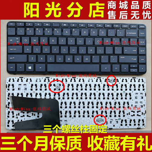 适用 HP惠普14-E E032TX E035 E036 e024 e034 e051 tpn-q117键盘