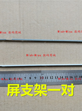 适用于三星NP 270E4E 275E4V/U 300E4E 2470EV 屏轴支架 屏支架