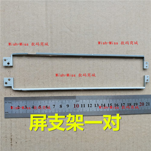270E4V300E4E小邬配件屏轴支架