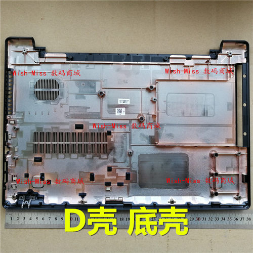 适用联想Ideadpad 110-15 15ACL 15IBR 15AST 笔记本D壳底壳 外壳
