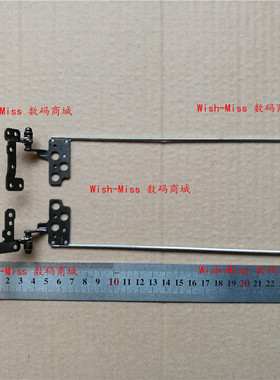 适用ACER宏基 TravelMate P2410 TMP2410 TMP449 笔记本屏轴 转轴