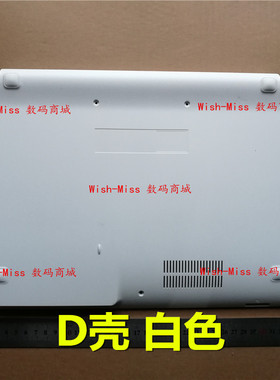 适用ASUS华硕X451 X451CA X451C X451M X451E 笔记本D壳 底盖外壳