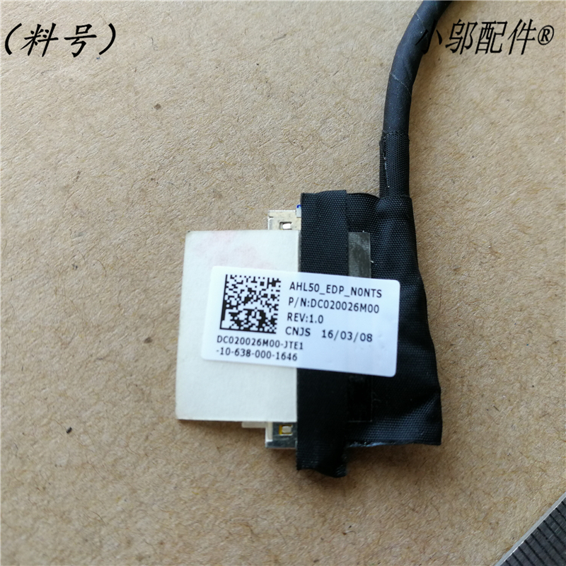 适用HP惠普15-AC/AF/BD 250 255/G4 TPN-C125屏线30针DC020026M00