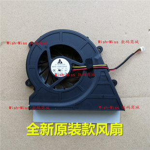 c305 c315 c300 适用于 C305D 3000 c3r2 一体机CPU散热风扇 联想