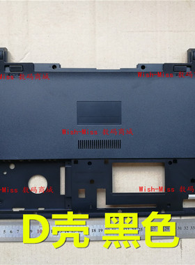 适用ASUS华硕X550V/C A550 Y581C P550L K550 R510V F550L外壳D壳