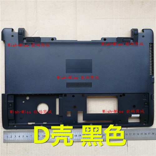 适用 华硕 ASUS X552 X552M X552E X552V X552W 外壳 D壳 底壳