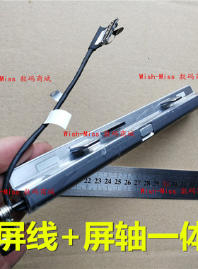 适用ASUS华硕TX201LAF-1A 14004-02210700 平板键盘底座屏线 屏轴