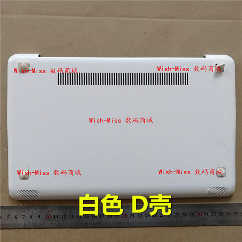 适用 联想 ideapad S206 D壳 底壳 后盖 底座 笔记本外壳