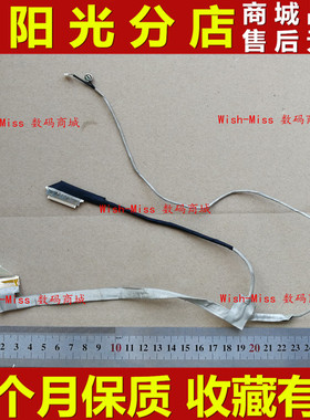 适用ASUS华硕N43DA N43D N43J N43S /SL/SM/SN/JF/JQ/JM 排线屏线