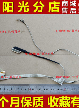 适用ASUS华硕N43DA N43D N43J N43S /SL/SM/SN/JF/JQ/JM 排线屏线