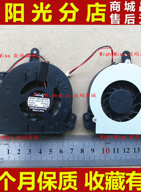 适用 全新HP惠普 500 510 520 530 C700 hp520 笔记本散热CPU风扇