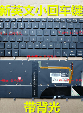 适用 DELL戴尔XPS 13 9343 9350 9360 N7547 N7548 键盘P54G P41F