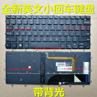 适用 DELL戴尔XPS 13 9343 9350 9360 N7547 N7548 键盘P54G P41F