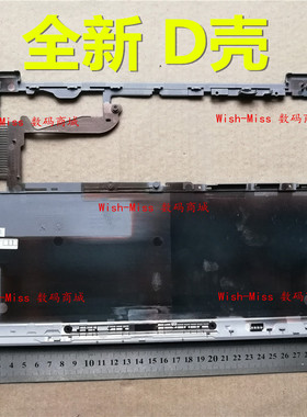 适用三星NP 532U3X 532U3C 535U3X 542U3X 530U3C U3B外壳D壳底盖