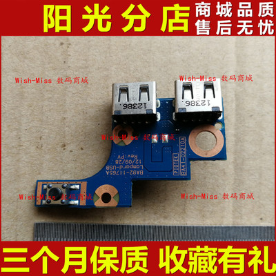 小邬配件270E4V300E5E开机小板