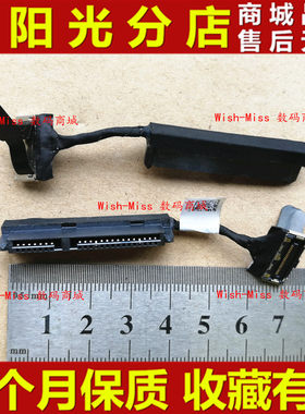 适用DELL戴尔XPS15 9550 9560 M5510 M5520 硬盘接口转接升级扩展