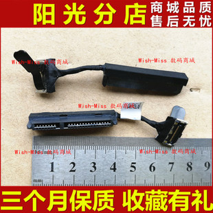 M5520 适用DELL戴尔XPS15 M5510 9560 硬盘接口转接升级扩展 9550