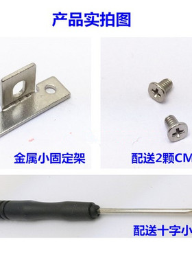适用 联想 E570 E550 E555 E560 E565光驱硬盘托架固定架铁片尾翼