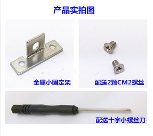 联想 E560 E570 E555 E565光驱硬盘托架固定架铁片尾翼 E550 适用