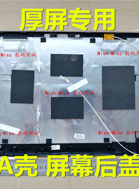 适用三星NP 305/300E4A 300E4X 3430EA 300E43 3430EC厚屏幕外A壳