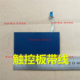 151SK 适用联想ideapad IKB触摸板鼠标触控板 15IFI 15ISK 300