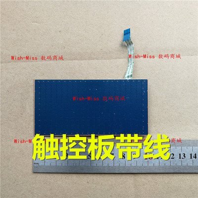 适用联想ideapad 300-15 15ISK 15IFI 151SK/IKB触摸板鼠标触控板