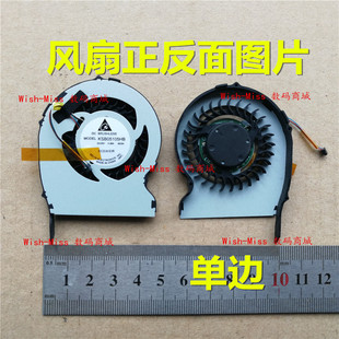 适用 HP惠普 13-1003XX 1000 1001TX 1002tx 1005TX 1030NR 风扇