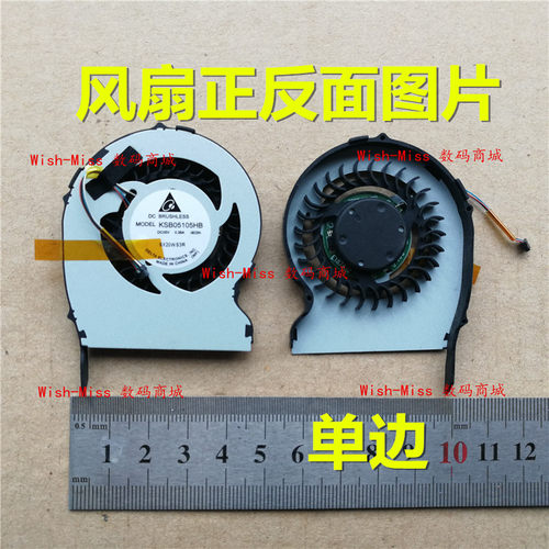 适用 HP惠普 13-1003XX 1000 1001TX 1002tx 1005TX 1030NR 风扇