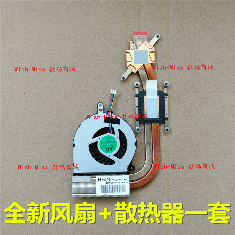 适用神舟K470N M10 D1 D2 K480N i5 D3 i7 D4 D5 散热器风扇 铜管