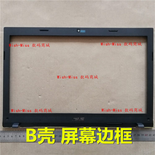 适用 华硕 ASUS P52Jc P52F P52 P52 B壳 屏幕边框 笔记本外壳
