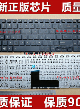 适用 东芝L50-B L50D-B -13E -1f6 P55W-B L50DT-B L50T-B 键盘