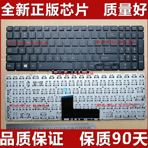 适用 东芝L50-B L50D-B -13E -1f6 P55W-B L50DT-B L50T-B 键盘