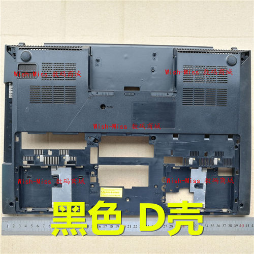 适用于 三星NP 700G7A 700G7C 17.3寸 D壳 键盘撑托 笔记本外壳