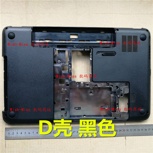 适用HP惠普G6-2000 2233 2328TX 2146TX 2341TX TPN-Q110 D壳外壳
