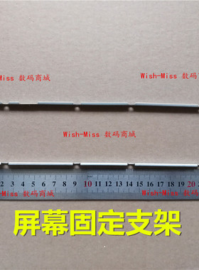 适用 三星NP 270E5R 270E5G E5J/E5U 300E5E 屏幕支架 屏轴铰链