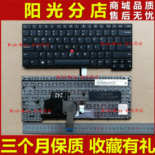 E470E475E470C键盘小邬配件