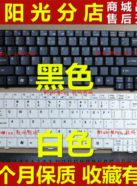 适用宏基Aspire KAV60 D250 A150 D150 AO531H 英文 键盘 黑白色