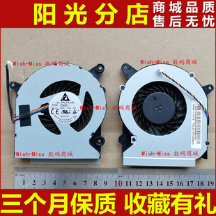 适用KSB08505HC LENOVO HORIZON 2E CPU散热风扇FAN 6033B0039601