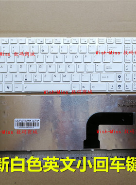 适用 华硕N61 K52 K53SD A53 G51VX X61G G72 N53S A53S 键盘白色