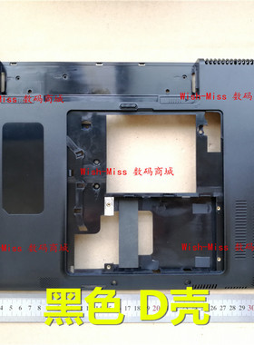 适用三星 RV408 RV410 R423 R428 R428 R439 笔记本D壳 底壳外壳