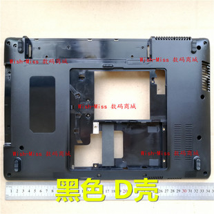 适用三星 RV408 RV410 R423 R428 R428 R439 笔记本D壳 底壳外壳